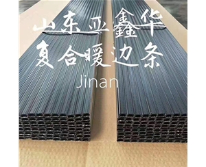 临沂中空玻璃暖边条设备